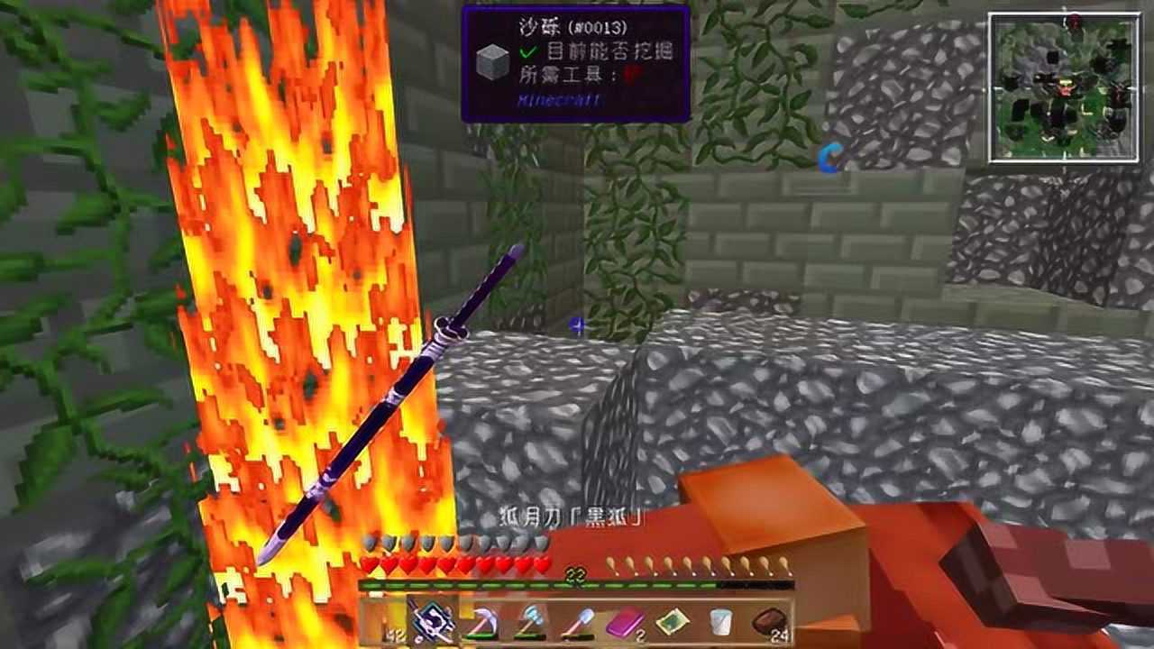 血舞星愿我的世界极光剑影EP29秒杀九头蛇_高清1080P在线观看平台_腾讯视频