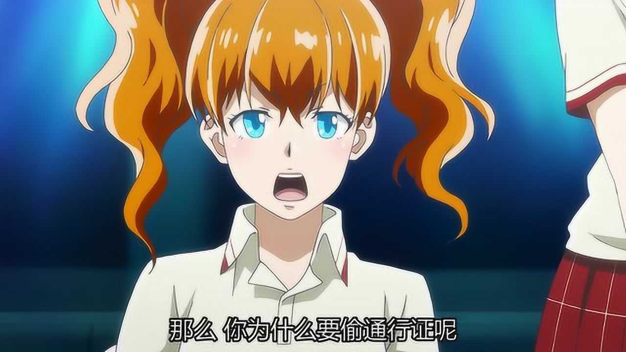 宇宙警探[普通话版] 10集