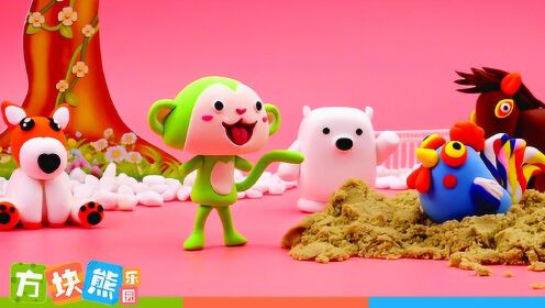 《玩具》方块熊乐园 方块熊 粘土手工 谁和西瓜猴去避暑_高清1080p