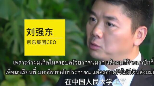 大学兼职打工:没有钱,我当过英语,化学家教@webnoteapp内打开342501