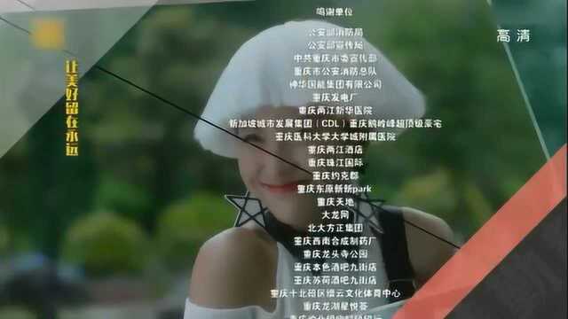 最近热播剧特勤精英片尾曲单曲循环听不够太好听了