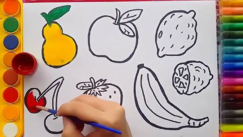 学习画画入门教程：用水彩笔给新鲜的水果蔬菜涂上颜色