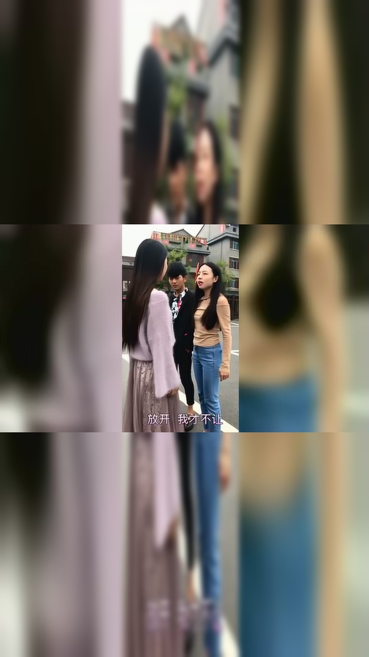 富二代与拜金女第二集_高清