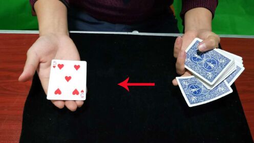 魔术教程：扑克牌从左手自动飞到右手！原来那么简单