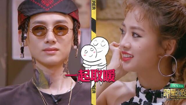 白敬亭和鬼鬼首次陷入情感危机这两人真是甜到爆炸