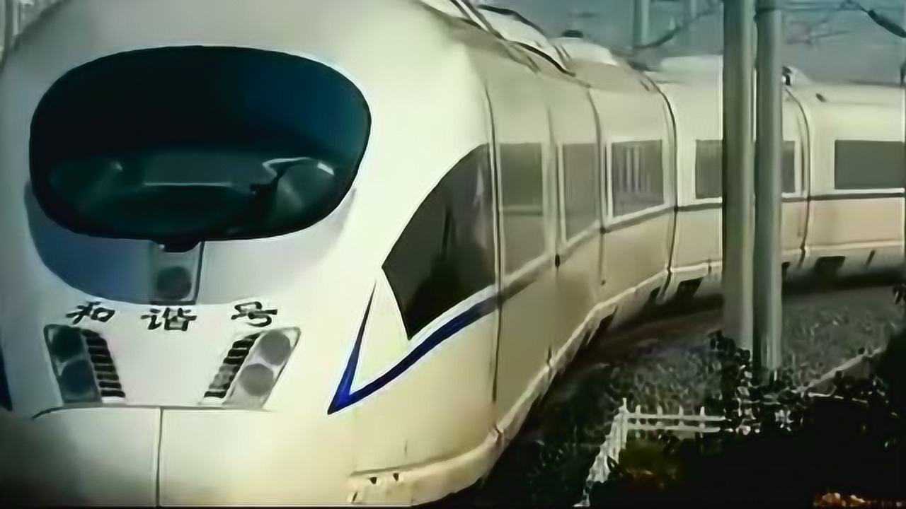 中国铁路、高铁视频集锦_腾讯视频
