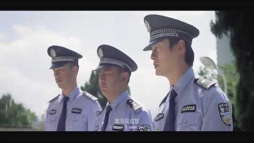 [图]微电影《警服》