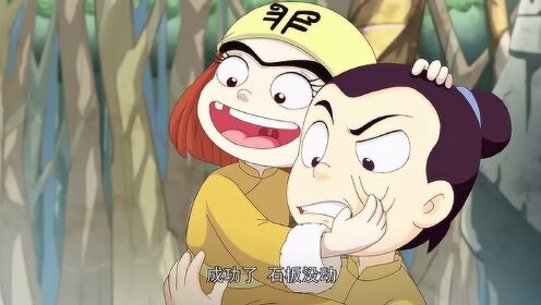 乌龙院之活宝传奇 06集花絮:艾飞借树枝支撑机关逃脱,机关启动利剑