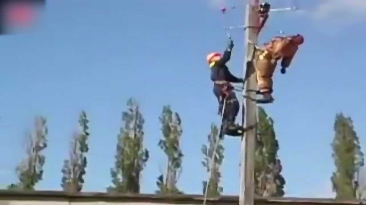 电工工作时触电身亡,被高压电击中有多可怕?真的太惨了_高清1080P在线观看平台_腾讯视频