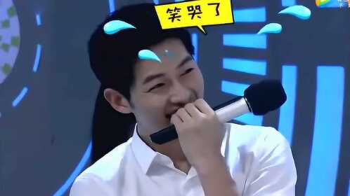 当"宋慧乔"出场的那一幕,宋仲基欧巴直接跪地不起_综艺_高清1080p在线