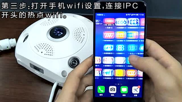 索迈360度全景摄像头安装教程_腾讯视频