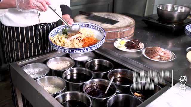 大夏视频-"陇味"之陇西味道 大凉盘 俗称"攒盘"