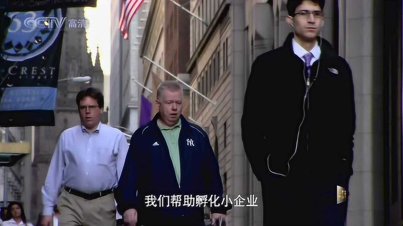 华尔街:媒体揭露了美国安然公司财务造假案的发生_高清1080P在线观看平台_腾讯视频