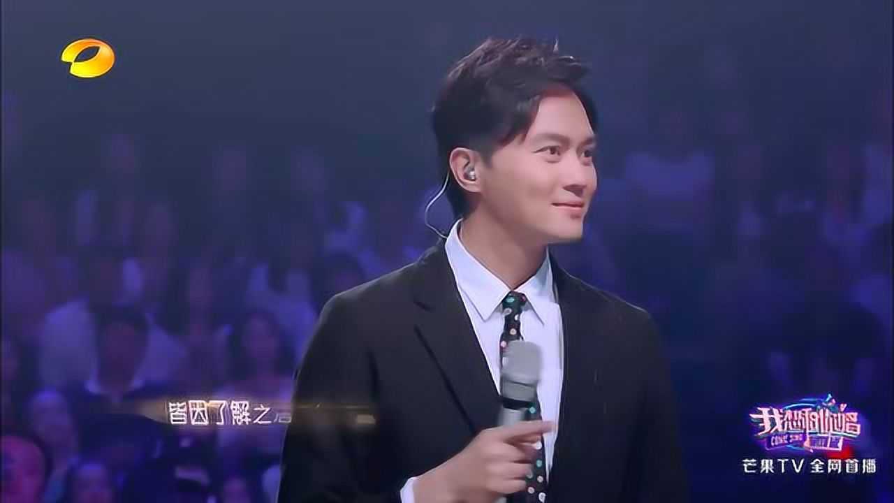 张智霖与粉丝现场演绎《现代爱情故事》好听到哭，台下观众沸腾了_高清
