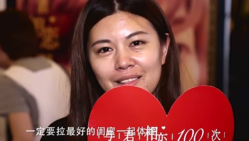 《与君相恋100次》今日公映 夏日最甜爱恋高调收割少女心