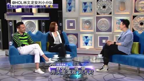 【TVB】【林文龙】【宣萱】 不懂撒娇的女人 《今日VIP》Part1