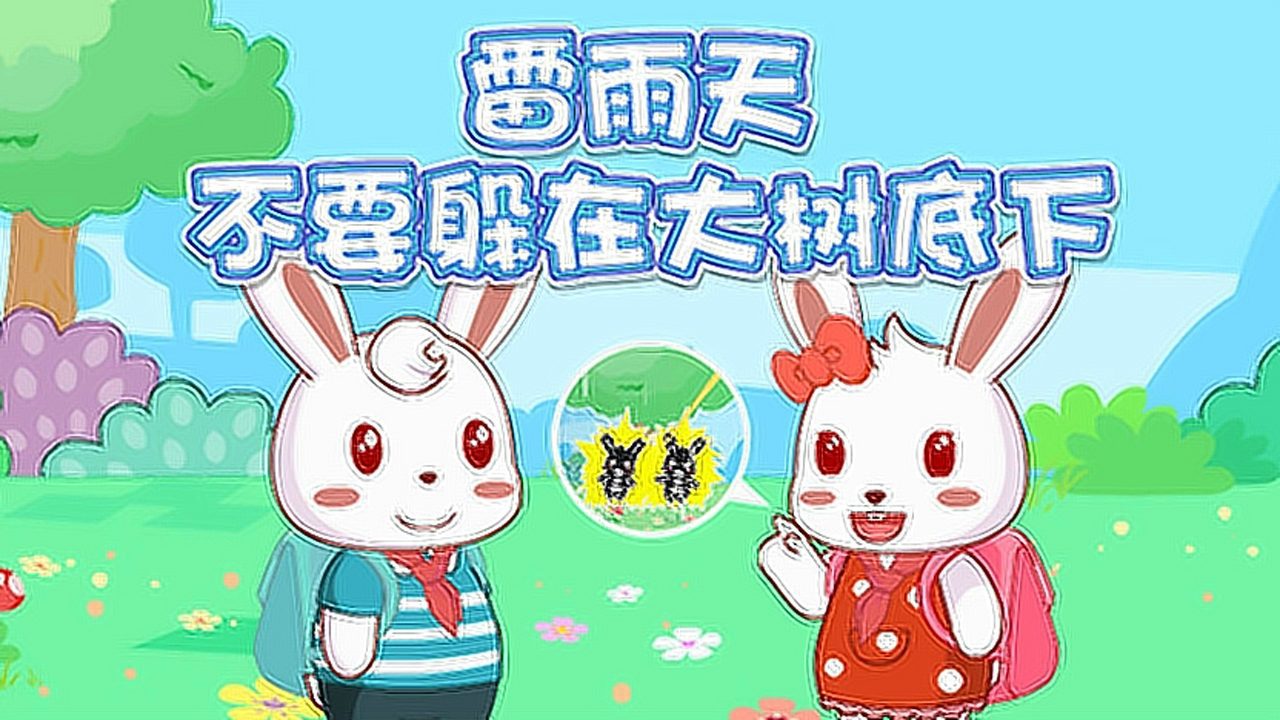 安全月 10集