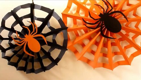 如何制作好玩蜘蛛网剪纸教学视频 diy剪纸 神奇有趣的剪纸