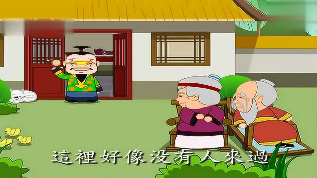 周老莱子戏彩娱亲_高清