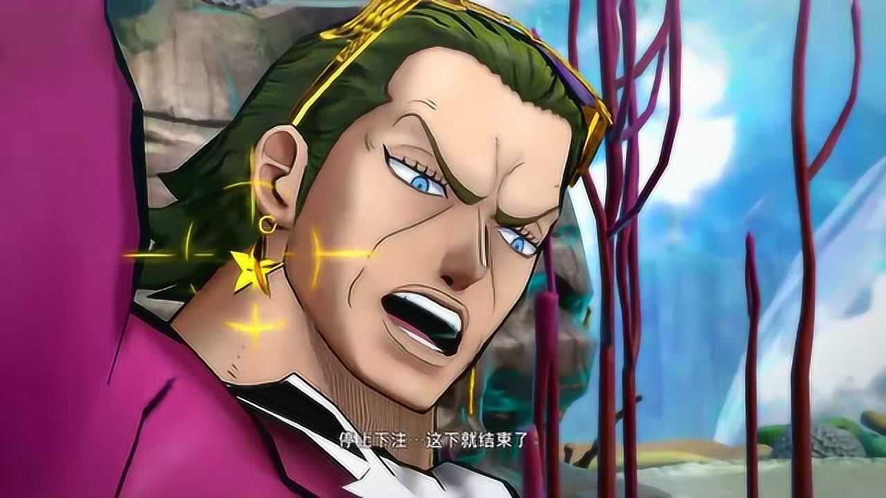 海贼王燃烧之血:黄金帝特佐罗各阶段必杀技和超杀演示