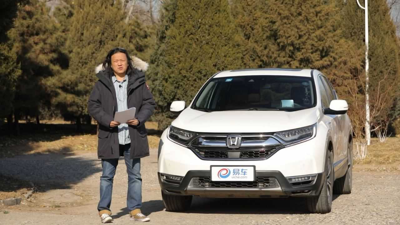 嘉伟试车试驾评测全新一代crv混动