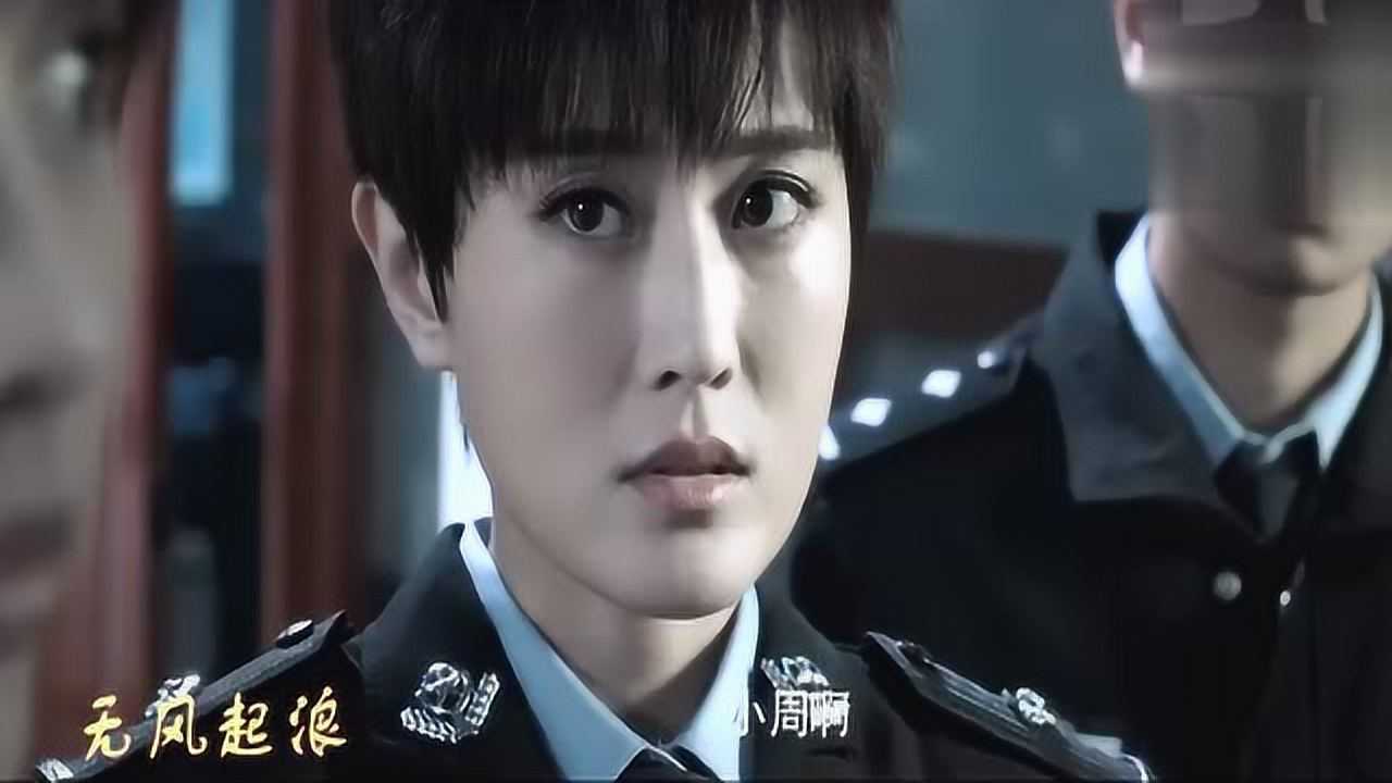 尹姝贻自作词曲的白夜追凶主题曲白夜好听676767