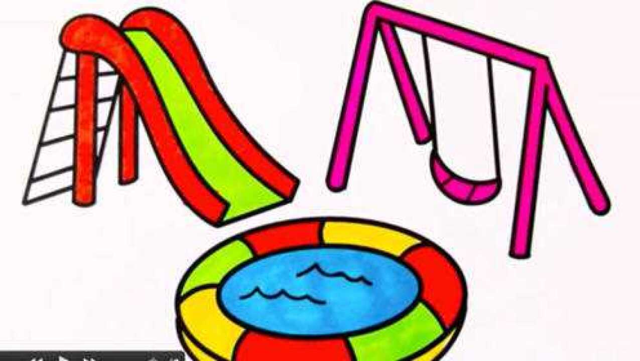 宝宝游乐园滑梯秋千简笔画儿歌