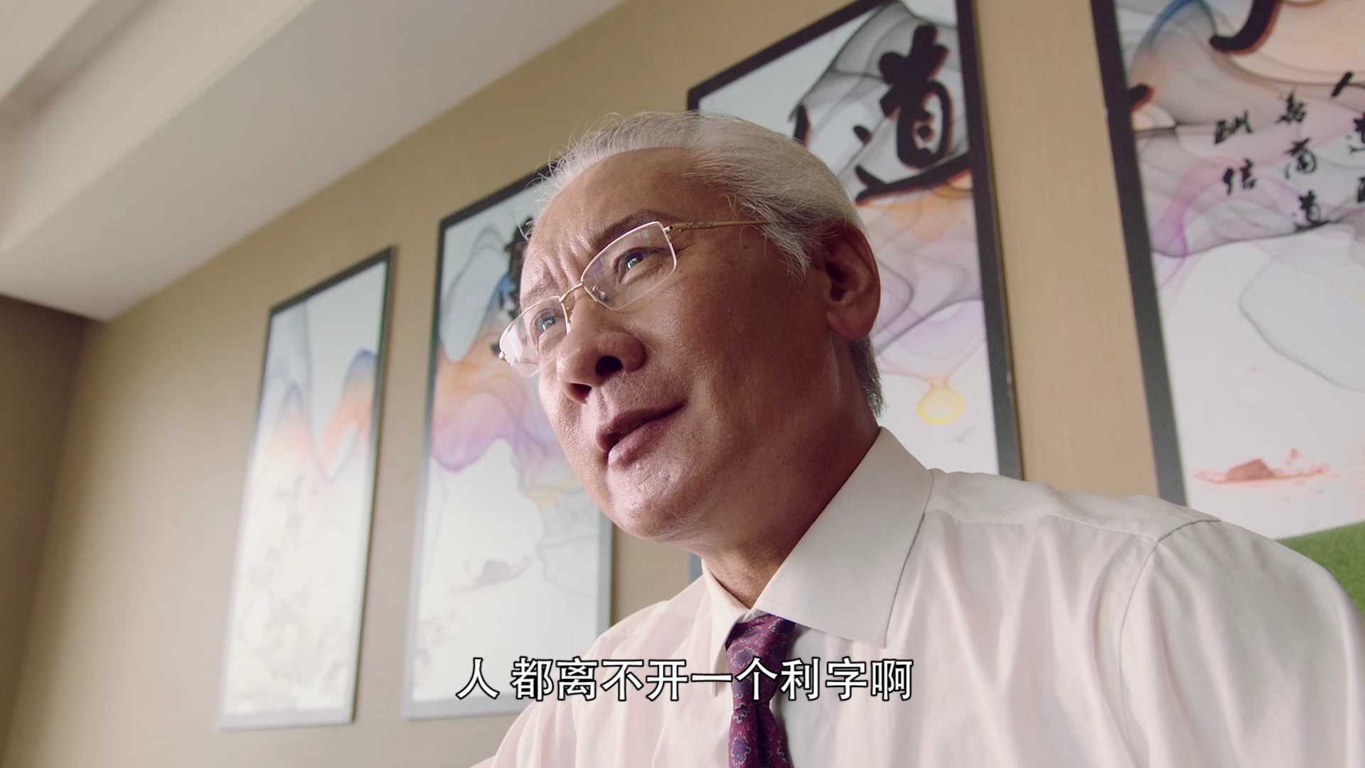 龙日一你死定了2 18集