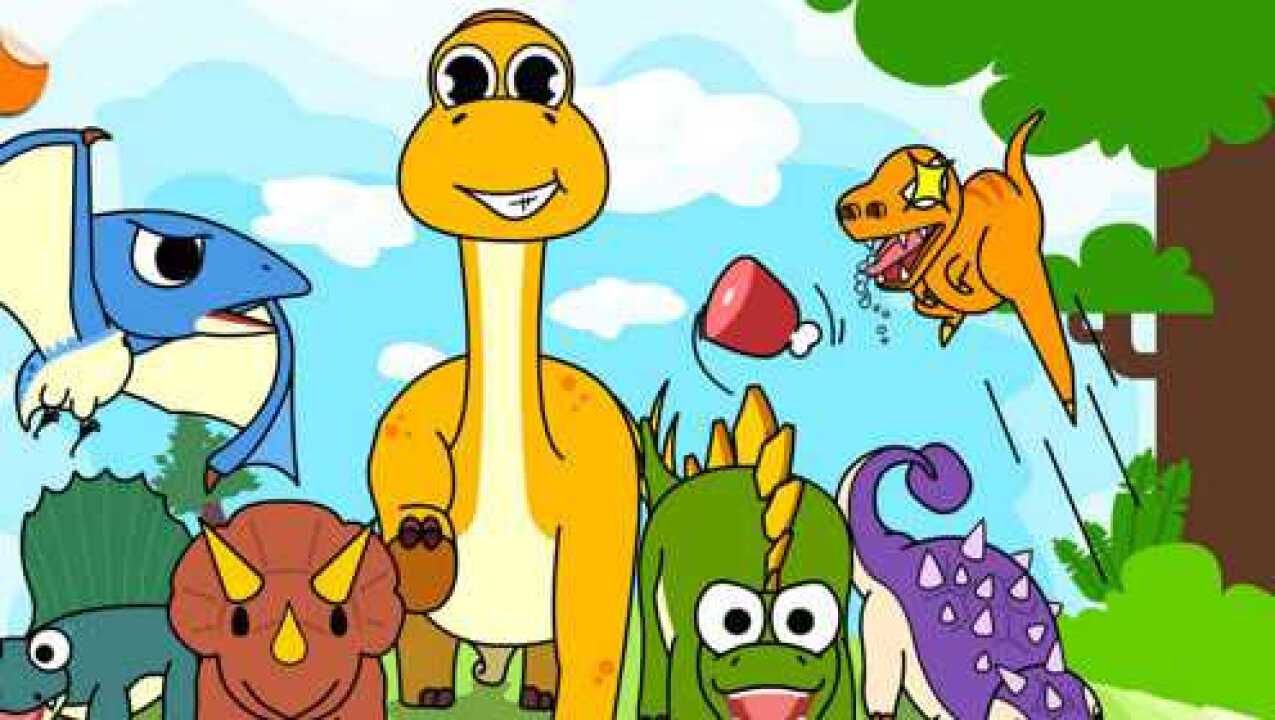 恐龙乐园之热心的恐龙救援队