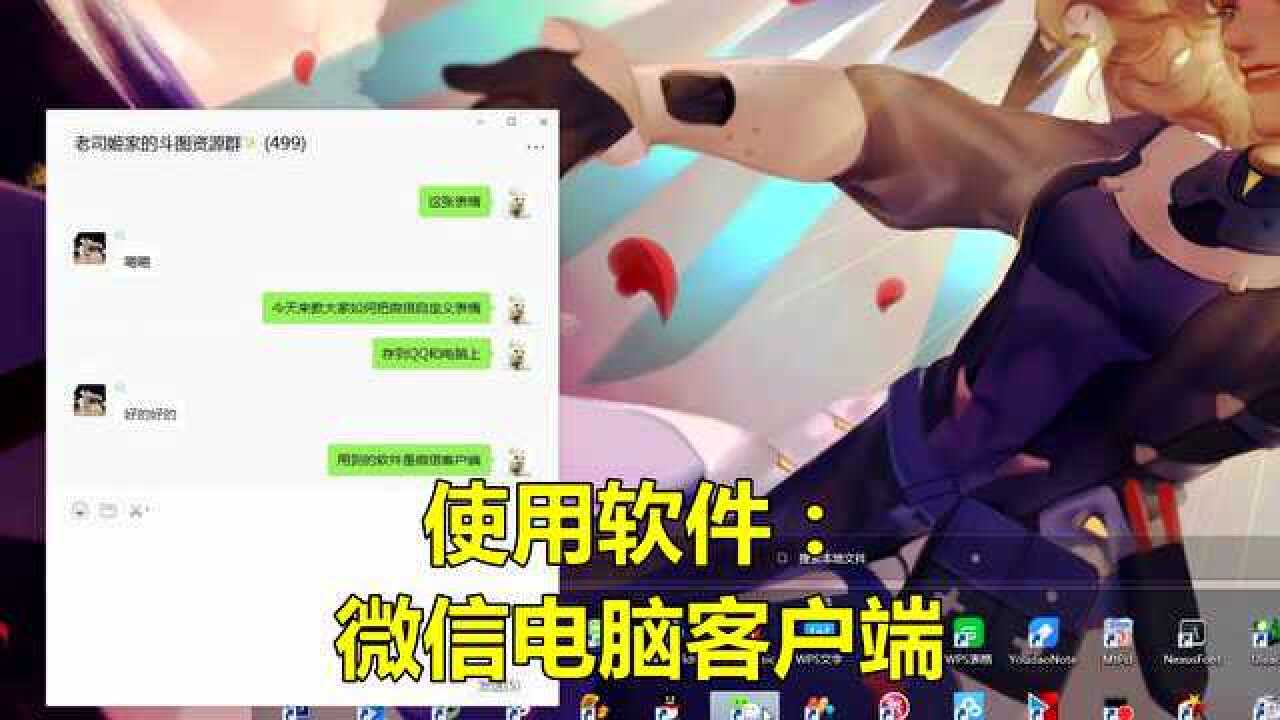 微信自定义表情快速转存到QQ的方法_高清