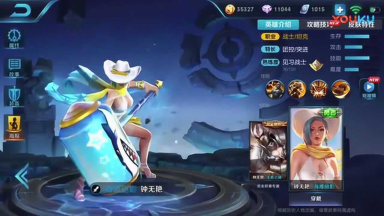 【瓶子解说】王者荣耀打野钟无艳视频教学!