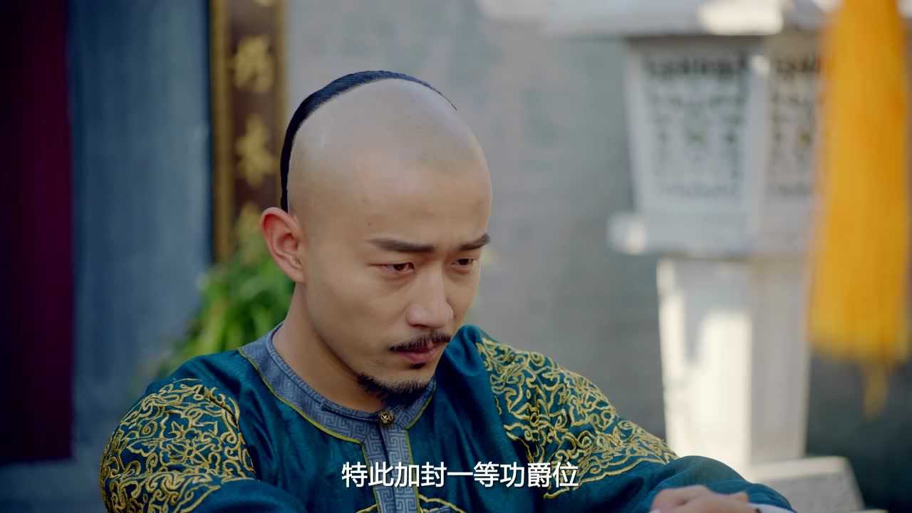 花落宫廷错流年第二季 27集