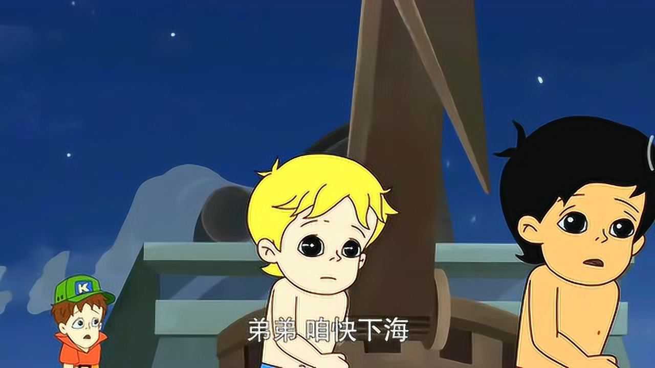 海尔兄弟客服困难只有靠自己的努力智慧爷爷大智慧啊