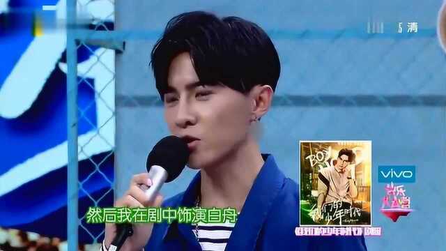 唐禹哲自我介绍时看到李维嘉露出诡异的笑容看懵了