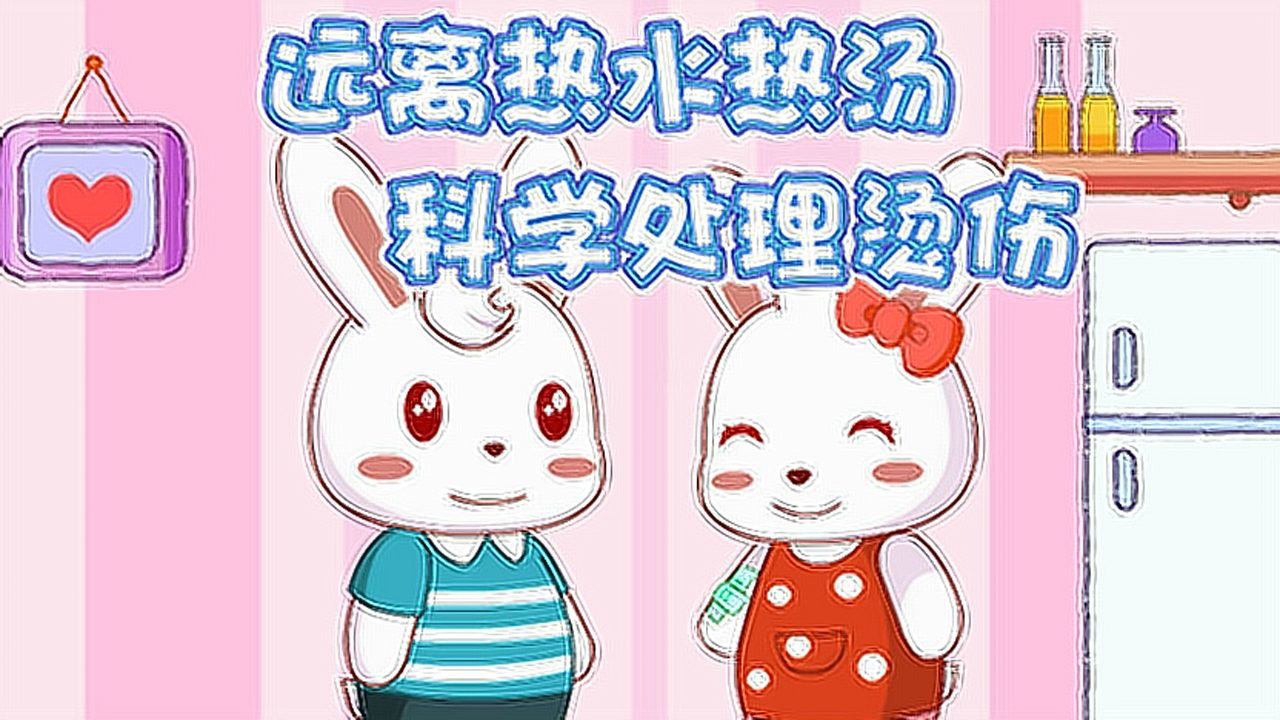 安全月 2集