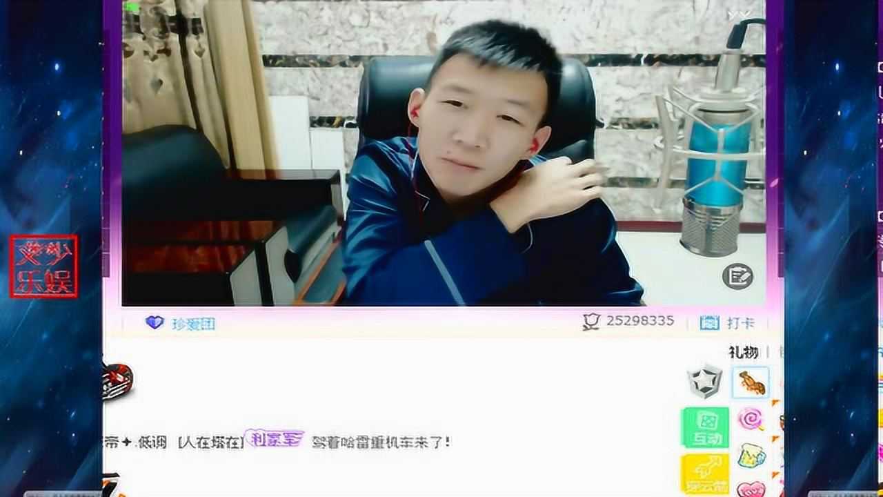 小白龙七夕去歌厅玩给同城女粉丝转帐520被老婆大橙子发现