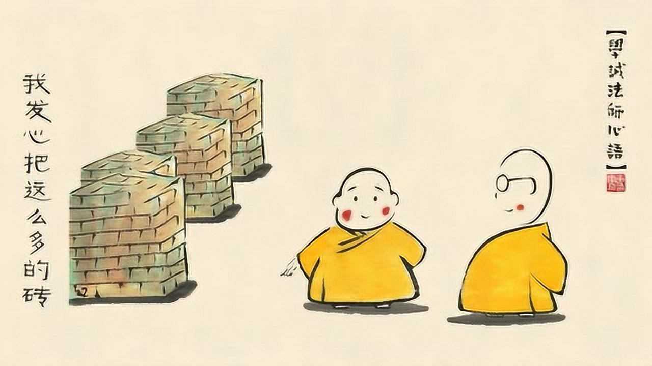 贤二动画《学诚心语》系列 9集