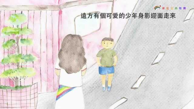 生命教育视频 | 《阿发的故事》_腾讯视频