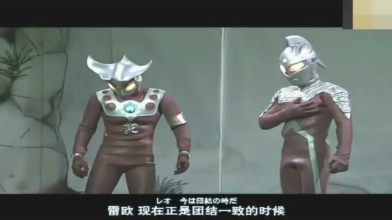 赛文奥特曼作为师父再度教育雷欧雷欧对决怪兽
