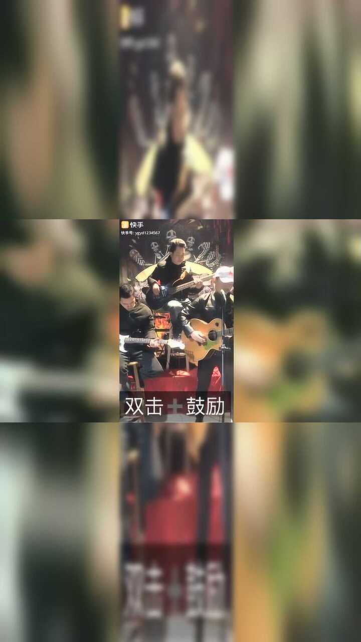 喜欢摇滚乐的朋友，这首经典摇滚歌曲请不要错过_高清1080P在线观看平台_腾讯视频