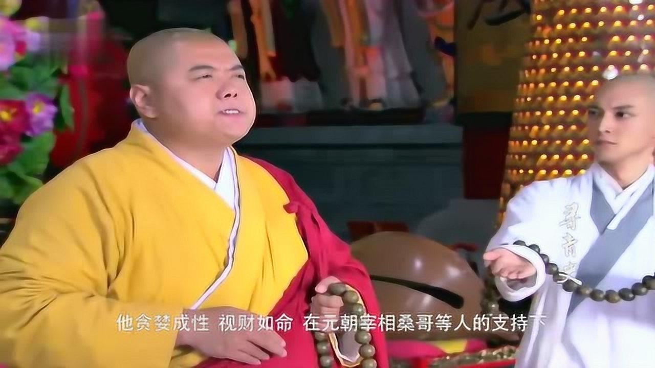 宋朝皇帝陵墓被一名妖僧所盗头颅做酒器