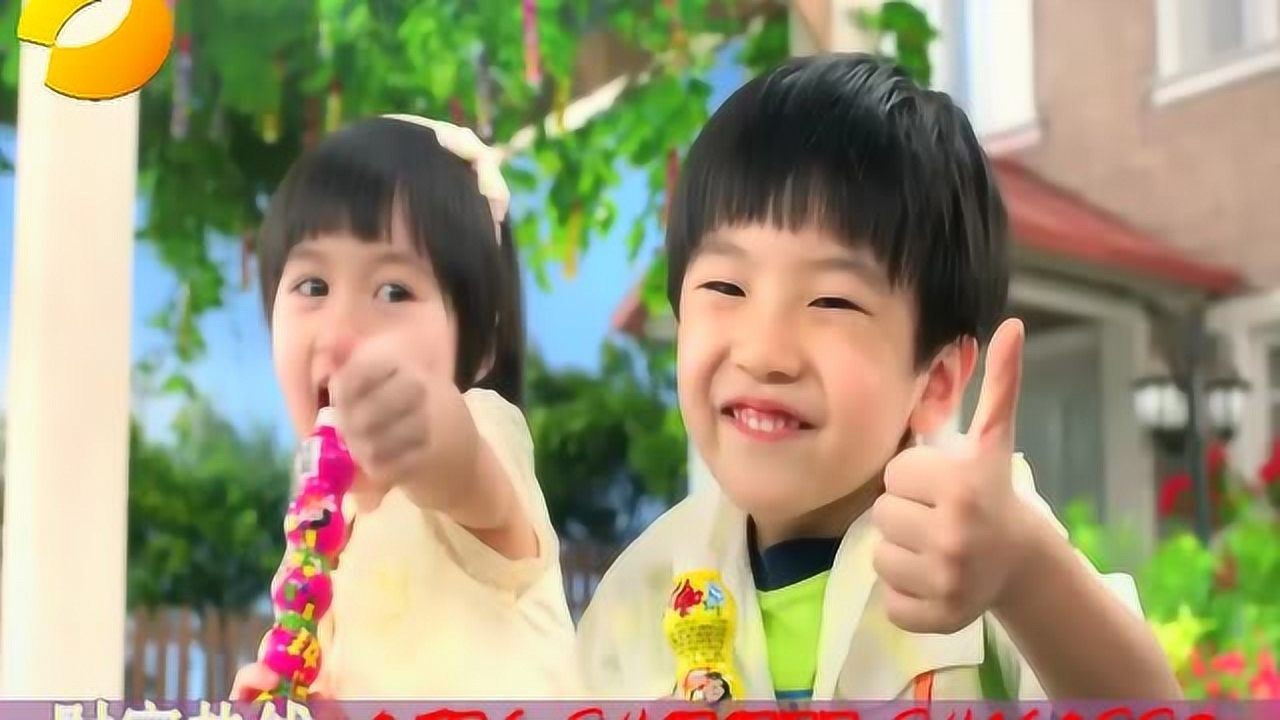 七娃糖葫芦广告