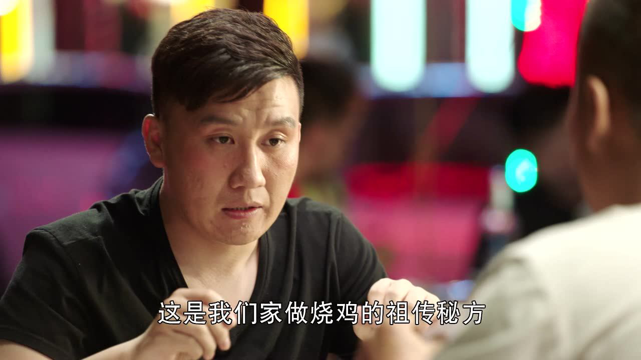 槑头槑脑3 6集