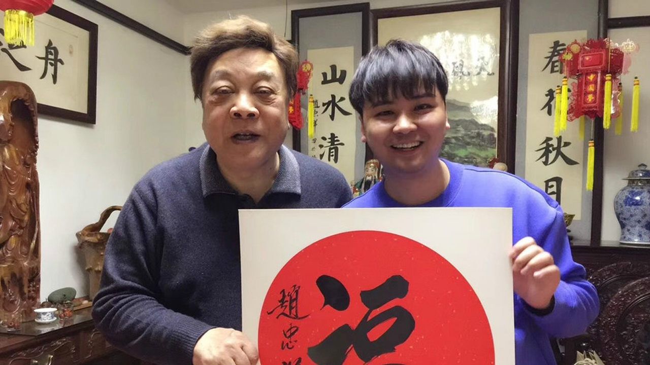 76歲趙忠祥家中宴客鞠萍現身客廳掛滿字畫照片牆