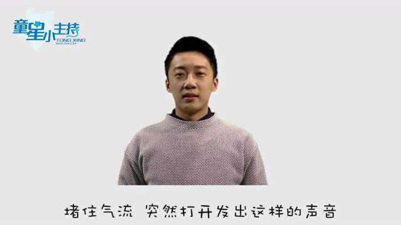 口部操弹舌示范_高清1080P在线观看平台_腾讯视频