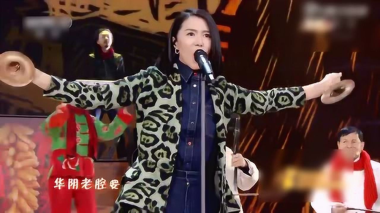 谭维维华阴老腔一声喊,喊得巨灵劈华山!