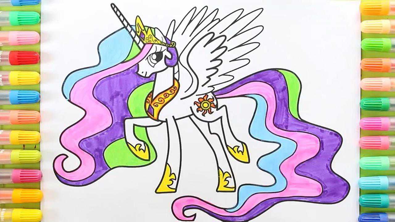 一起来学画画 小马宝莉宇宙公主