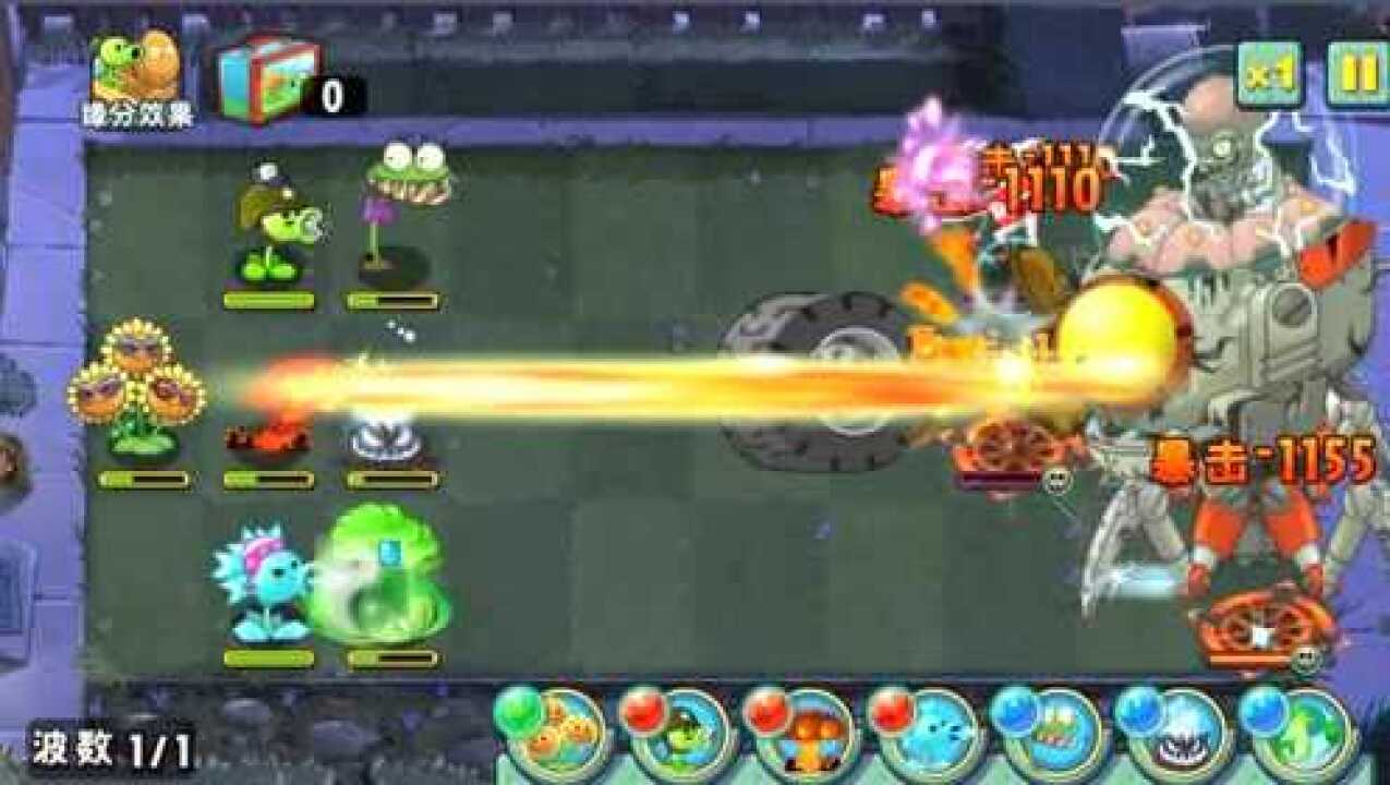 植物大战僵尸3花园战争全明星第1期_高清