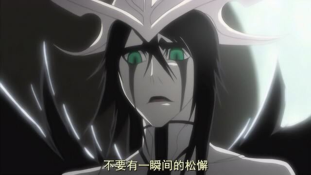 乌尔奇奥拉vs黑崎一护 一段归刃黑翼大魔降临_腾讯视频