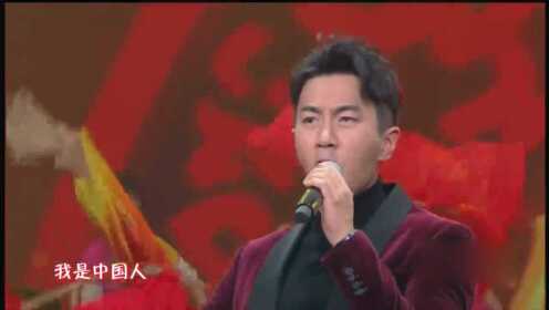 刘恺威唱《我是中国人》深情大气